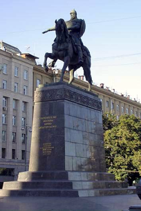 Москва Памятник основателю города Юрию Долгорукому